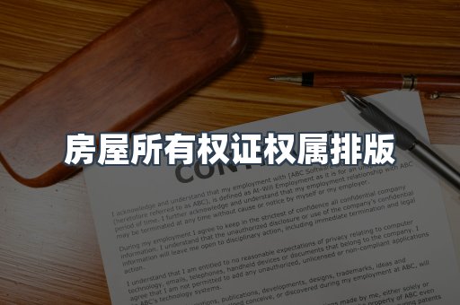 仿制证件24小时